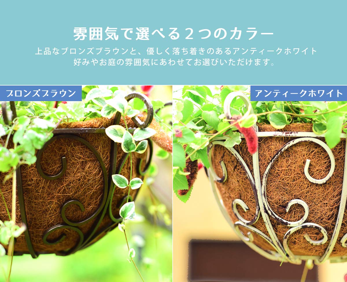 Amazon.co.jp: ガーデンガーデン ゴージャスアイアン ハンギング